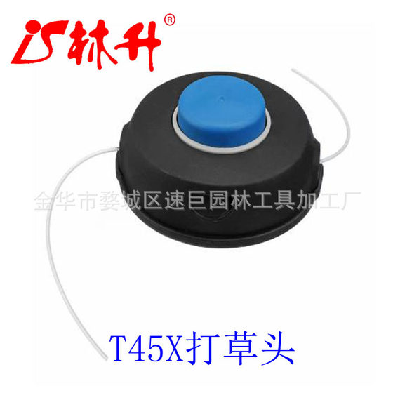 Lin Sheng manufacturers supply lawn mower accessories T45X and other types of trimmer head