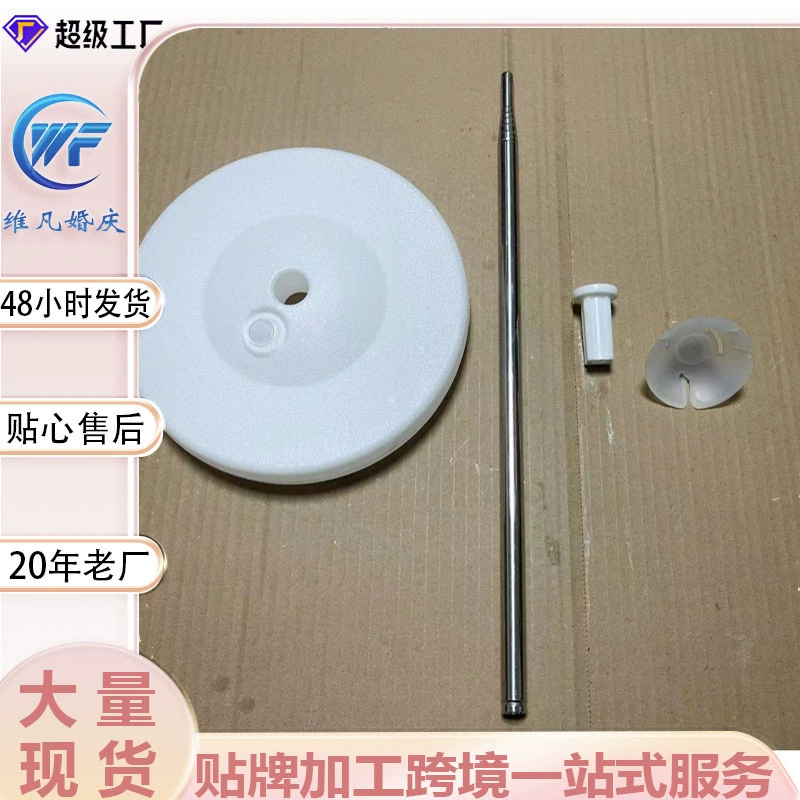 Шестигранная пластина телескопический стержень кронштейн для воздушных шаров костюм День рождения Свадьба макет место расположения воздушного шара держатель для инъекций воды база