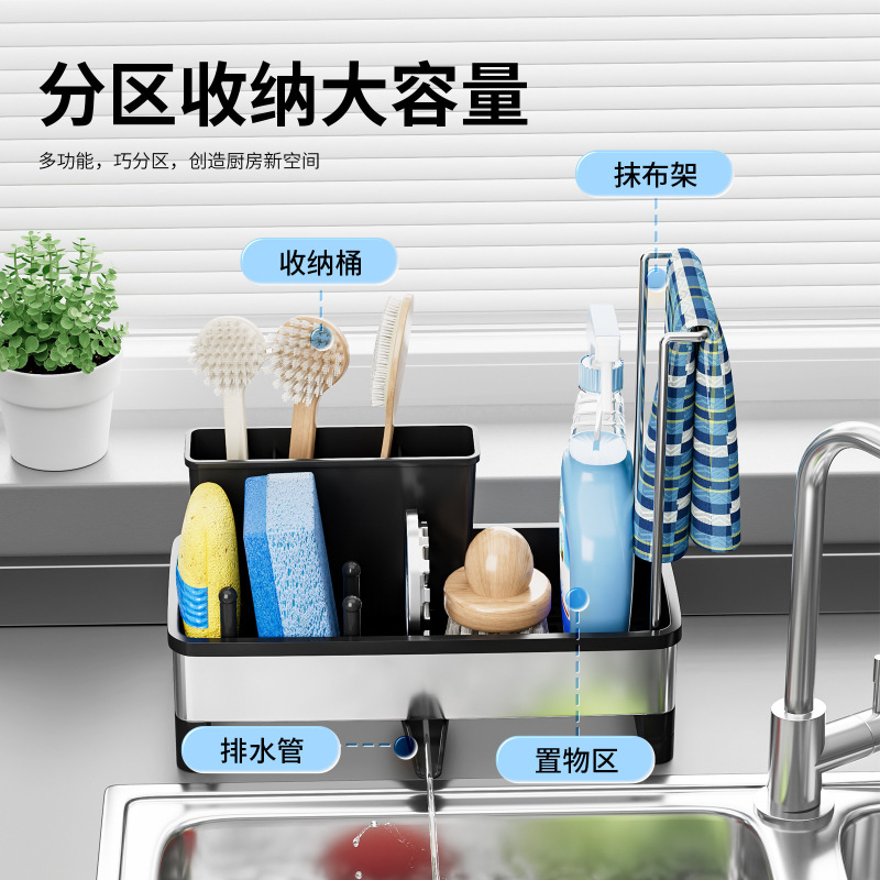厨房水槽海绵沥水架厨房洗碗布洗洁精置物架不锈钢台面抹布收纳架|undefined