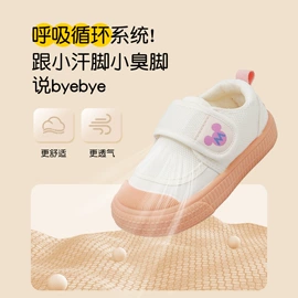 童运动鞋;童凉鞋;童板鞋