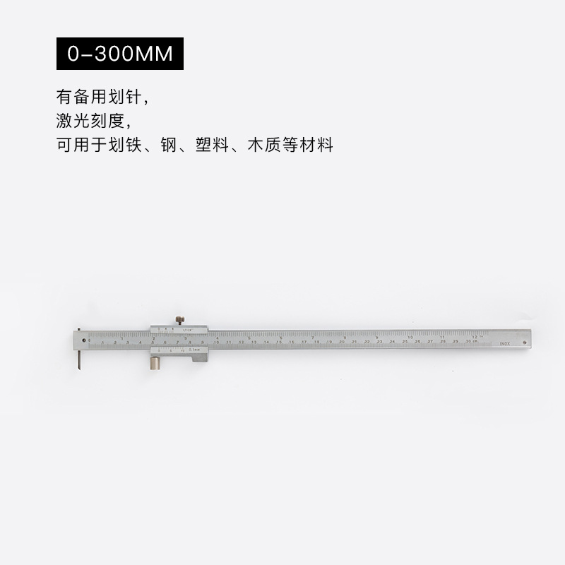 평행 캘리퍼스 400*0.1 mmKC57-400