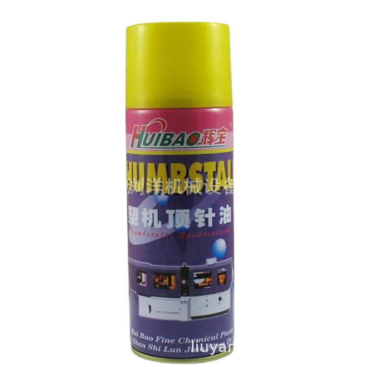 阳江辉宝防锈剂绿色 模具清洗剂 顶针油 油性 干性  可开专票