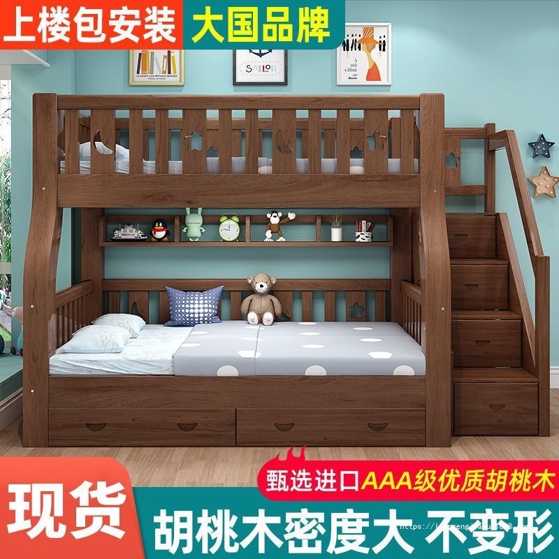 实木床上下床上下铺床二层实木床全实木高低床大人多功能小户型|undefined