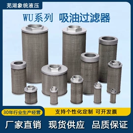 其他液压元件;其他液压机械;空气滤清器