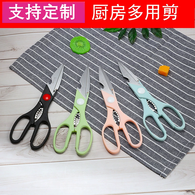 В наличии бытовые кухонные ножницы для куриных костей можно закрепить открывалку для бутылок грецкого ореха вырезать рыбу для барбекю Кухонные Ножницы из нержавеющей стали