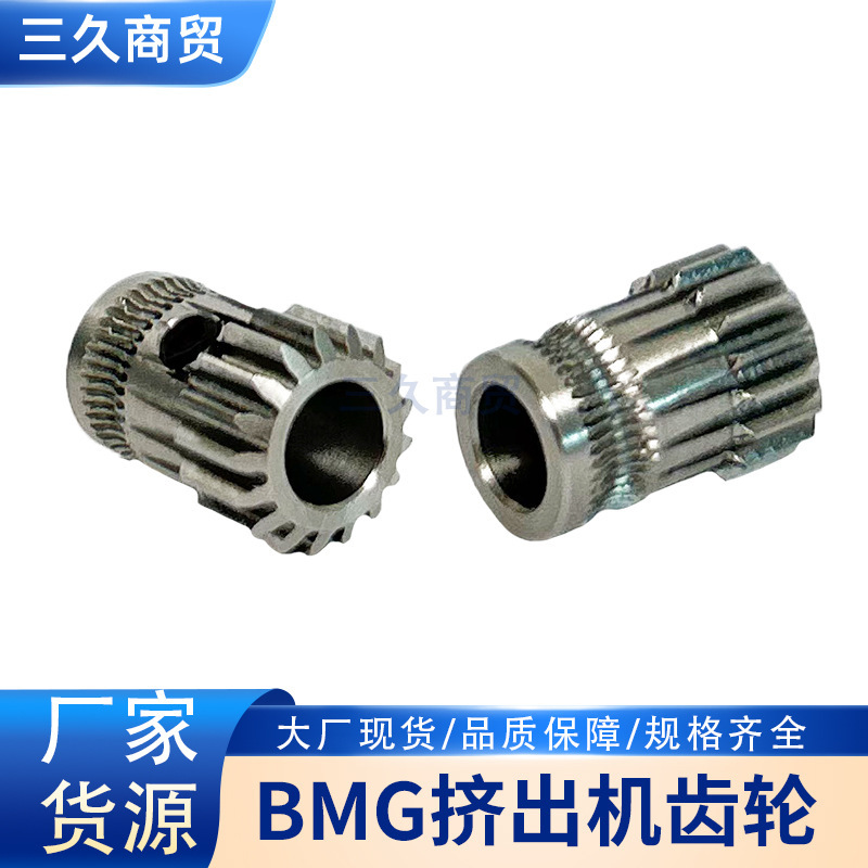 3D Printer Bmg Gear Extruder Gear Bmg Gear 3D Printer Bmg Gear Extruder Gear Bmg Gear