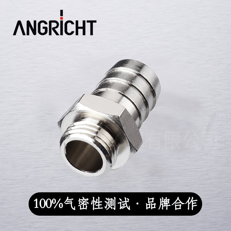 源头厂家直销气动转换过渡接头 外螺纹R/G 气动金属宝塔直通过渡