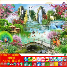 �L��ɽˮ���ʯ�����|AB�ɉm��֬�DIY�ֹ��M��N荮��b�S�����l