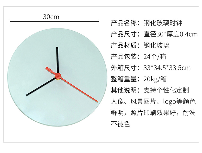 详情页_10