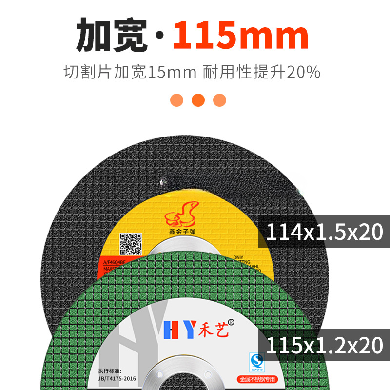 Hoja de corte especial para máquina de corte portátil, abertura de 20mm, hoja de molienda, hoja de sierra eléctrica, hoja de doble red, pequeña hoja de corte de rueda de arena