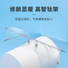 超轻竹节腿纯钛眼镜框男近视防蓝光无框8911平光眼睛架批发632-21