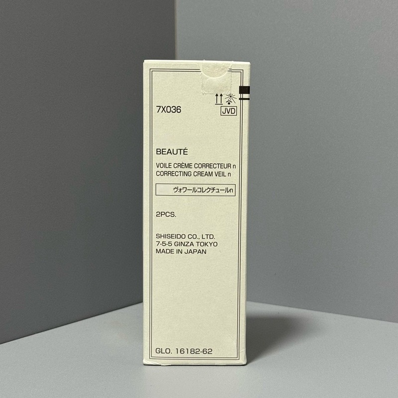 チャネル供給 CP ペアレンタル チューブ アイソレーション 37ml 保湿国際バージョン 腫れにくいチューブ 詳細バージョンと味が一致し、発送可能です|undefined