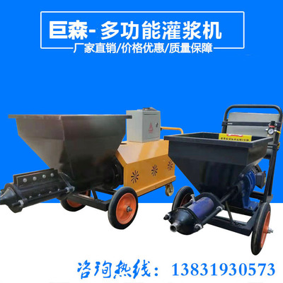 钢结构厚型防火涂料喷涂机颗粒薄型防火材料喷涂设备隧道防火施工|ru