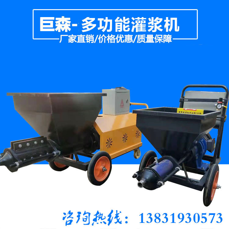 钢结构厚型防火涂料喷涂机颗粒薄型防火材料喷涂设备隧道防火施工|ru