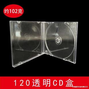 Black Background Cd Single Thickened Single-Sided 09Cd Empty Box Cd Transparent Black Background Square Box Cd Glossy Disc Case Shell Box