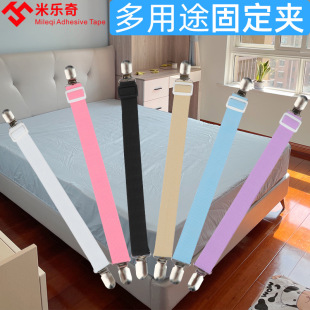 Tricycle Bed Sheet Holder Adjustable Non-slip Bed Sheet Fixing Clip Tablecloth Fixing Belt Bed Sheet Clip Bed Sheet Buckle