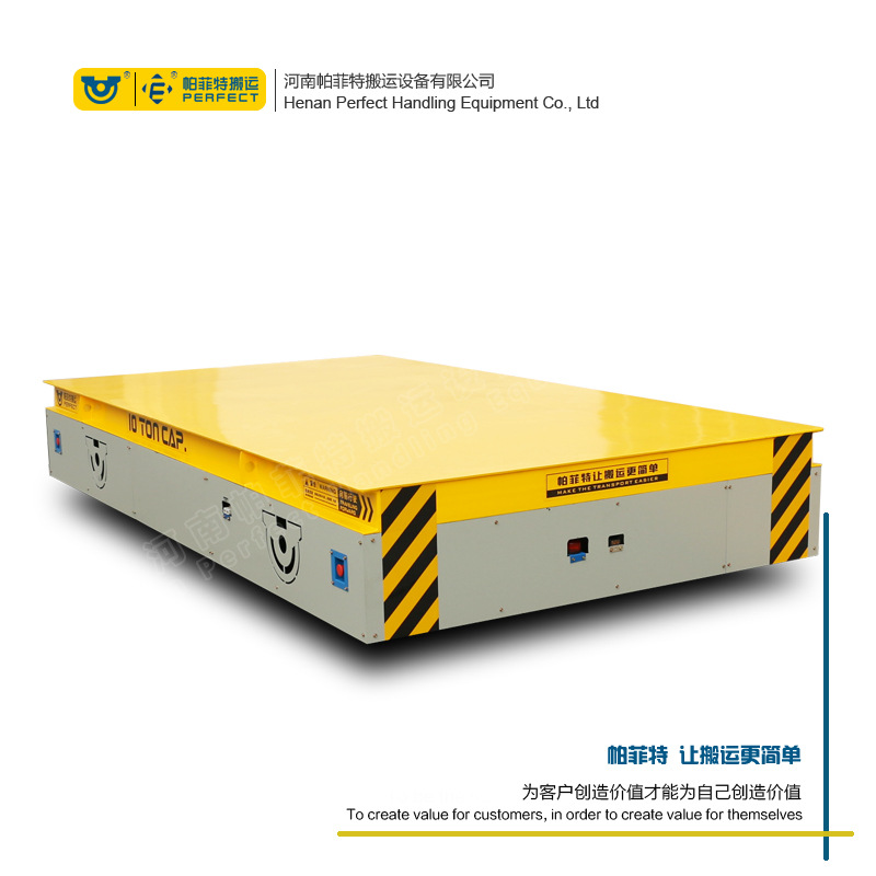 30吨无轨转弯电动平车 电动转盘换轨车 大吨位无轨转运车