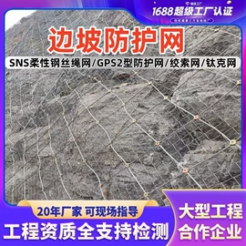 其他灾害防护;铁丝网;防汛铅丝