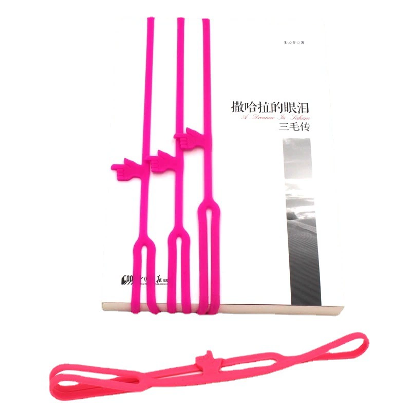 Закладка канцелярских принадлежностей силиконовая закладка для пальцев высокоэластичный шпагат силиконовый пенал серии Студенческое офисное использование