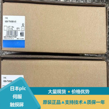 NS8-TV00B-ECV2 NSH5-SQR00B-V2 NS7-KBA05N NSJ5-SQ11B-M3D
