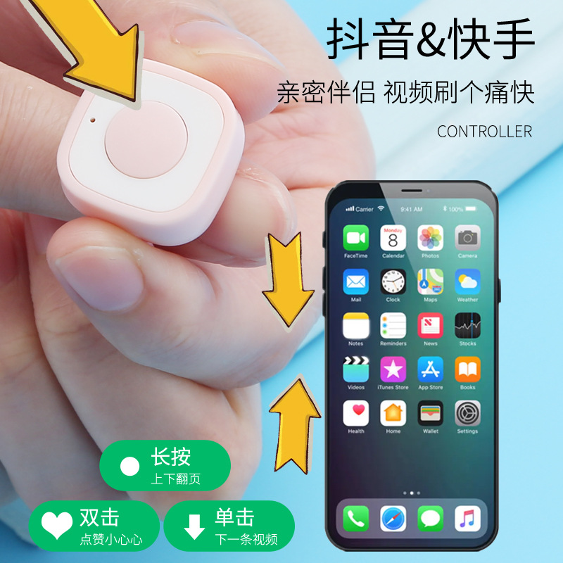 Ventas directas de fábrica Control remoto Douyin Anillo Bluetooth Selfie Teléfono móvil Video remoto Foto Video Me gusta pasar página