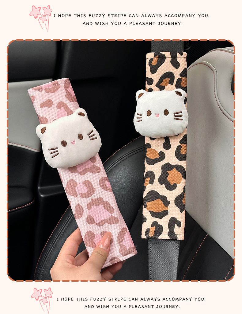 Car Seat Belt Shoulder Pads with Leopard Print, High-End Feel, In-Car Shoulder Protectors, Child Anti-Neck-Strangling Seat Belt Protective Covers