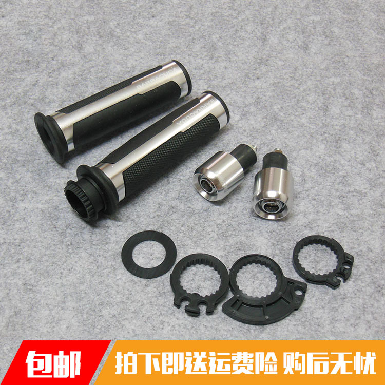 Suitable for Kawasaki Yamaha Ducati Honda Handlebar Glue Scooter Motorcycle Handlebar Cover Anti-Slip Wholesale