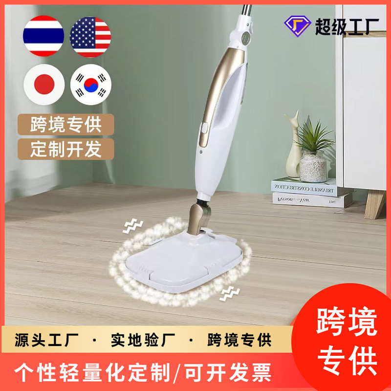 Steam Mop New Product Launched Cross-Border Direct Supply High Temperature Sterilization Electric Scrubber Lazy Sterilization