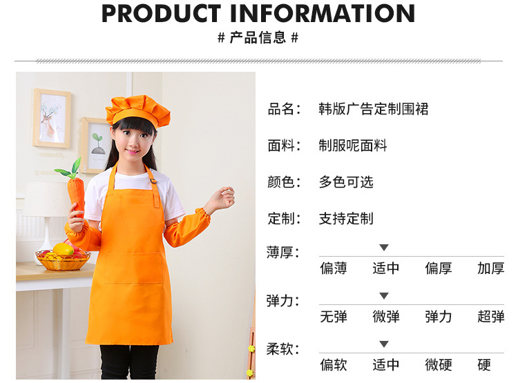 定制儿童围裙_05.jpg