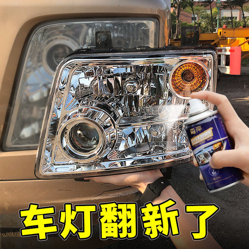AA car headlight repair liquid renovation repair agent brightens without polishing the car lamp scratch liquid tool set to remove AA car headlight repair liquid renovation repair agent brightens without polishing the car lamp scratch liquid tool set to remove