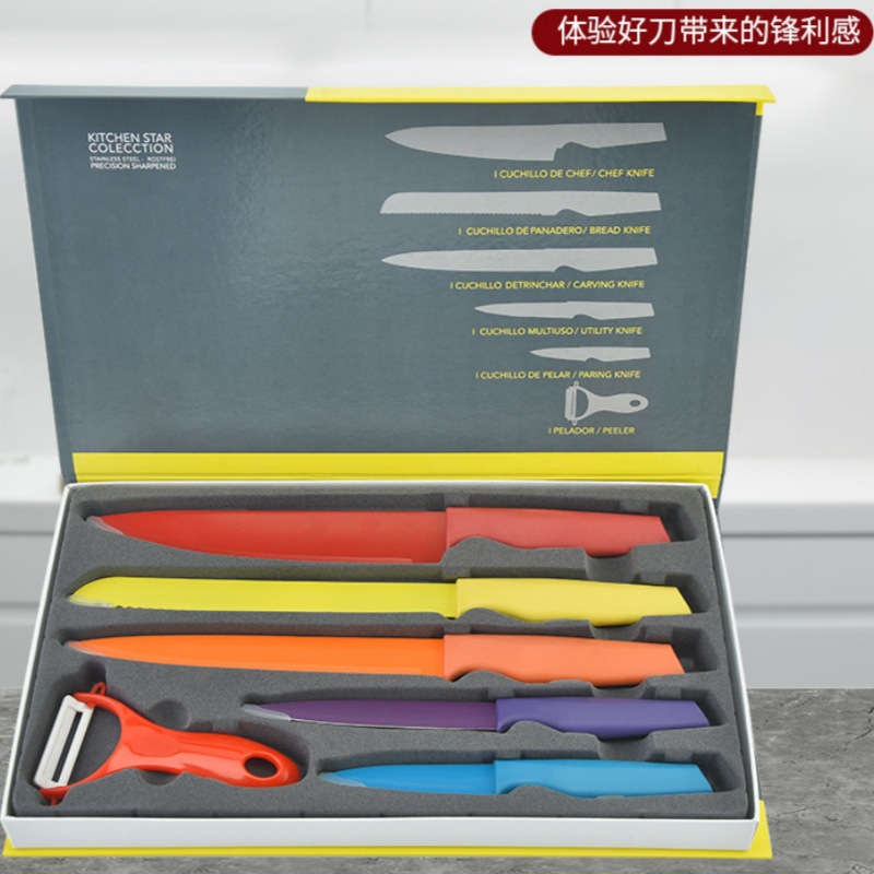 Cuchillo de chef de cocina Cuchillo de pan Cuchillo de frutas Cuchillo de melón Juego de seis piezas Cortar verduras y carne Juego de cuchillos con mango de caballito de mar colorido