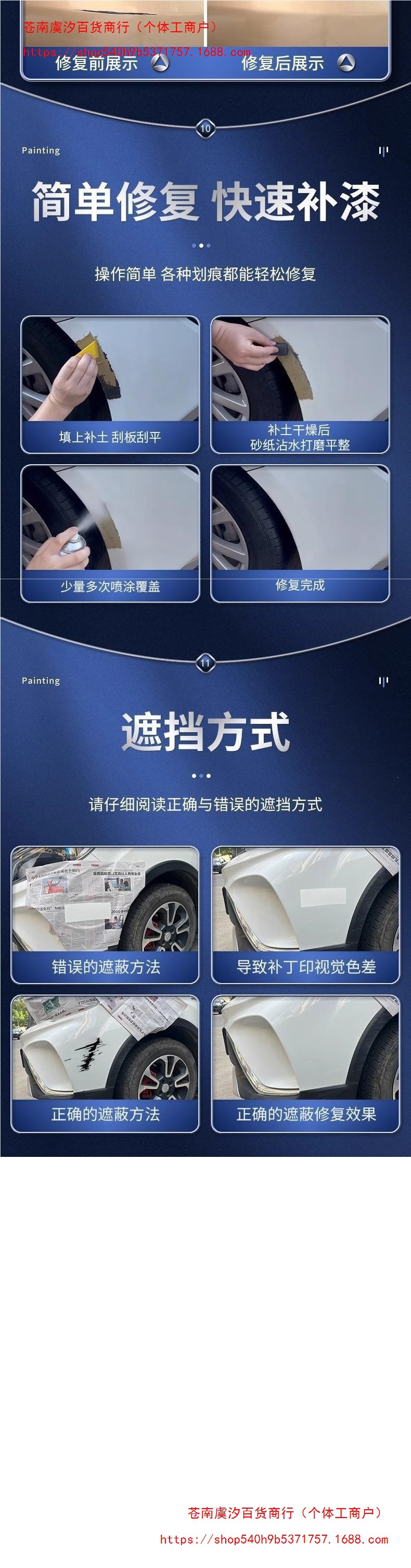 Car touch-up paint pen for pearl white, white, and black car paint, used to repair scratches on the car's paint surface