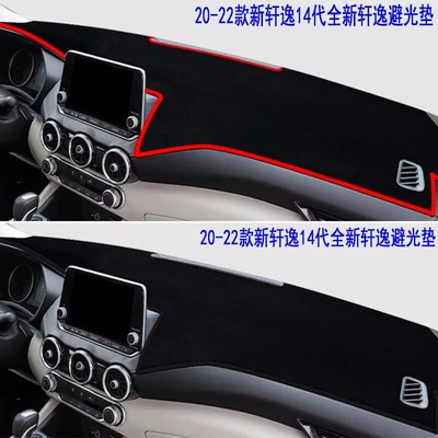 Günəş əleyhinə siperlik: Nissan Sylphy, Volkswagen Lavida, Buick Excelle, Volkswagen - 20-22-new-sylphy-14th-generation-new-sylphy-light-proof-pad-red-edge-classic-and-good-looking-front-instrument-panel-light-shielding-pad