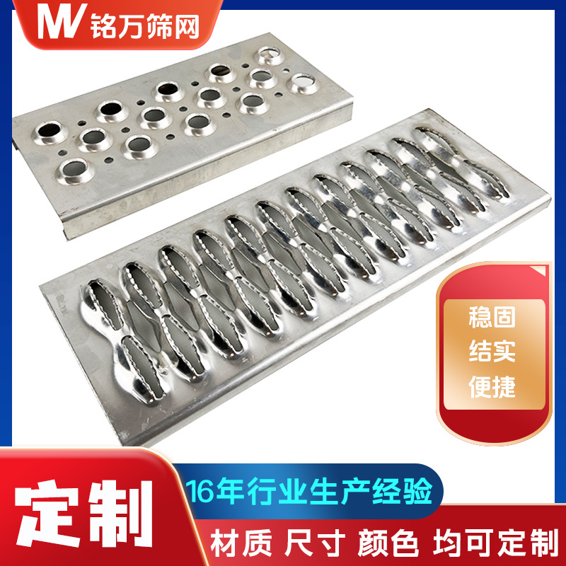 金属防滑板重物托用平台防滑垫圆孔起鼓脚踏板装卸底板鱼眼防滑板
