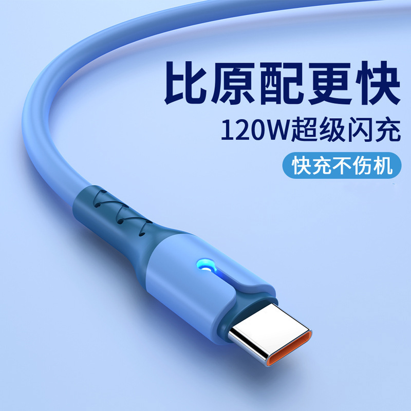 Huawei Honor Apple 携帯電話に適したライト付きスポット液体ソフト接着剤データケーブル 6A 拡張 USB 高速充電ケーブル|undefined
