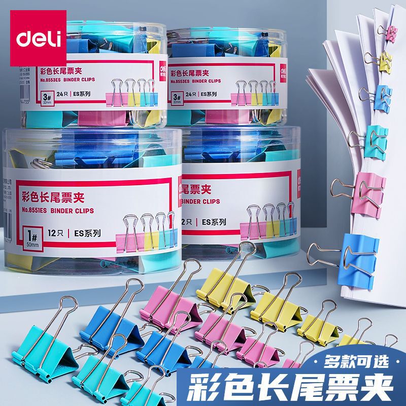 Deli Color Long Tail Clip Dovetail Clip Color Test Paper Clip Folder Book Long Tail Clip Phoenix Tail Clip Combination Mixed Deli Color Long Tail Clip Dovetail Clip Color Test Paper Clip Folder Book Long Tail Clip Phoenix Tail Clip Combination Mixed