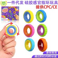 跨境新款fidgettoys儿童旋转感官环陀螺减压玩具旋转硅胶感官戒指