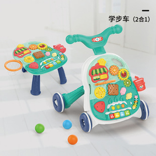 Baby two-in-one walker trolley children's intelligence learning table and chair baby early education multi-functional walker