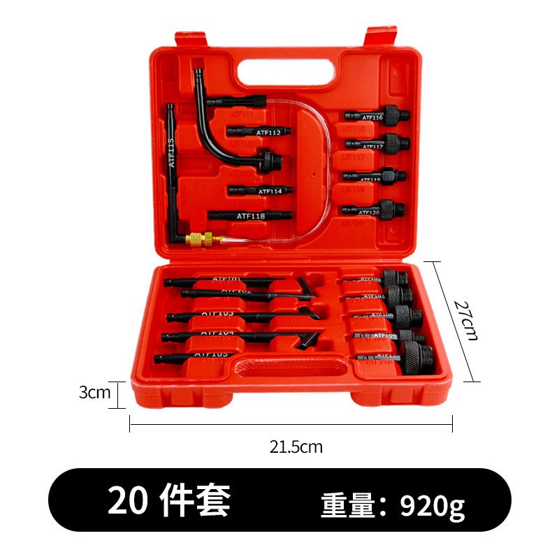 エアギア給油器波箱オイル給油器自動車自動変速機オイルエア給油ツール|undefined