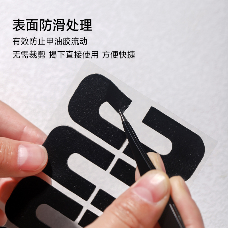 Nail Art Imitation Overflow Sticker Spray Gun Anti-Overflow Auxiliary Silicone Sticker Brush Nail Polish Glue Anti-Overflow Glue Nail Art Special Auxiliary Tool Sticker