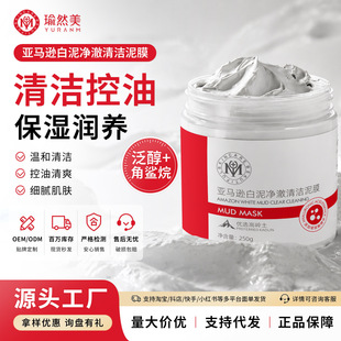 大码胖mm泳衣