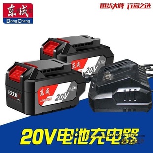 Dongcheng Original 20V4.0 Lithium Battery Dongcheng Angle Grinder 03-100 Battery 22B24B Electric Hammer Wrench Metabo