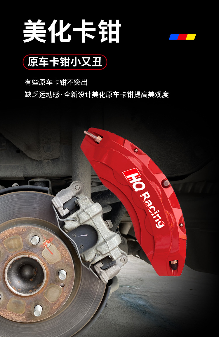 Wholesale of Aluminum Alloy Brake Calipers for Land Rover Range Rover Sport, Discovery Sport, Velar, Evoque, Xel/Xfl