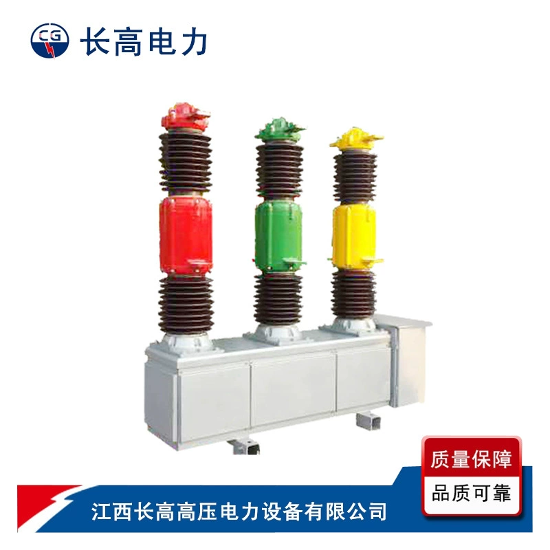 Выключатель LW16-40.5 на основе шестифторидного серного газа (SF6) и LW8-40.5KV/1600A (SF6) на основе шестифторидного серного газа