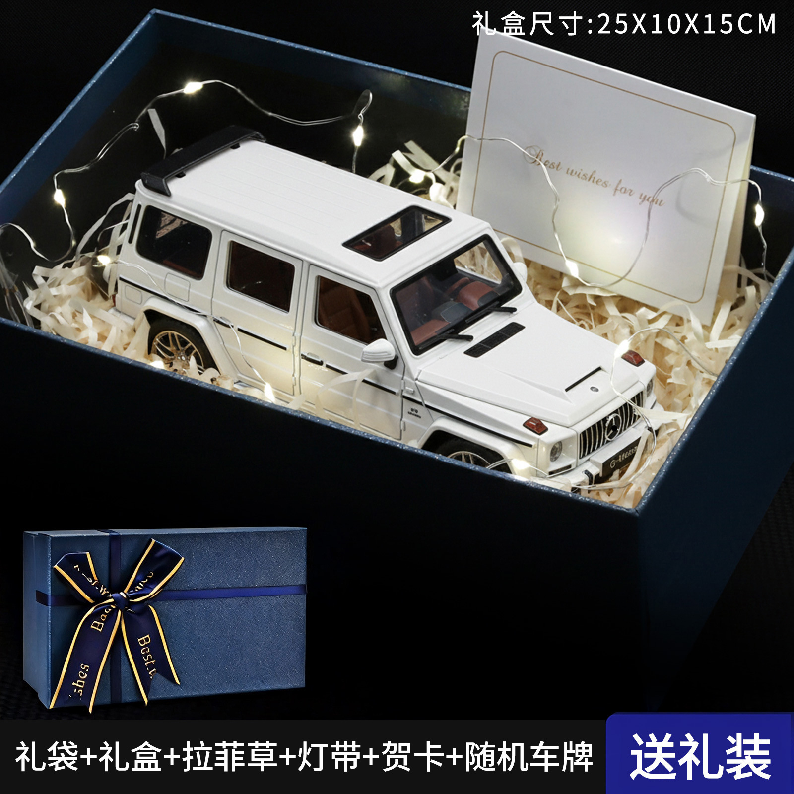 1: 24 Gran G G63 modelo de vehículo de aleación SUV Echo sonido y luz efectos de sonido regalos comerciales juguetes de niño grande al por mayor