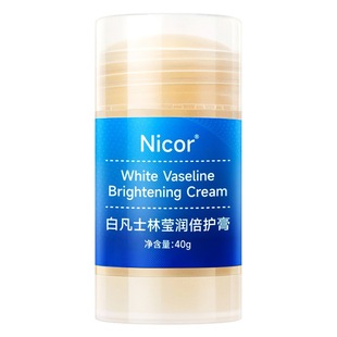 Nicor high moisturizing water moisturizing cream 40g chapped cream hand cream foot cream anti-drying anti-freezing anti-cracking cream wholesale