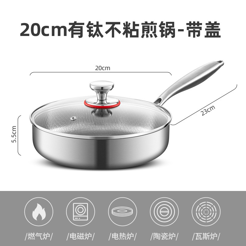 커버 포함 20cm [티타늄 0 코팅 함유, 두꺼워지고 바닥이 볼록하지 않음]