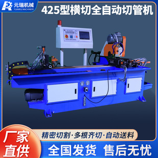 425�M��ȫ�Ԅ��ŷ������йܙC�A�ܷ������ϙC�F�܈A���и�C�S��