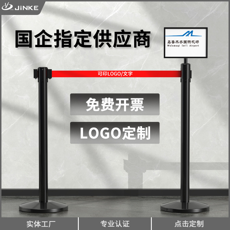 金柯一米线拉带警戒线酒店迎宾柱围栏护栏伸缩隔离带排队栏杆座