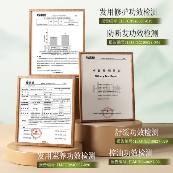 Fanzhen Scalp Cleansing Oil Control Shampoo Long-term Fragrance Body Soap Conditioner Hair Care suit